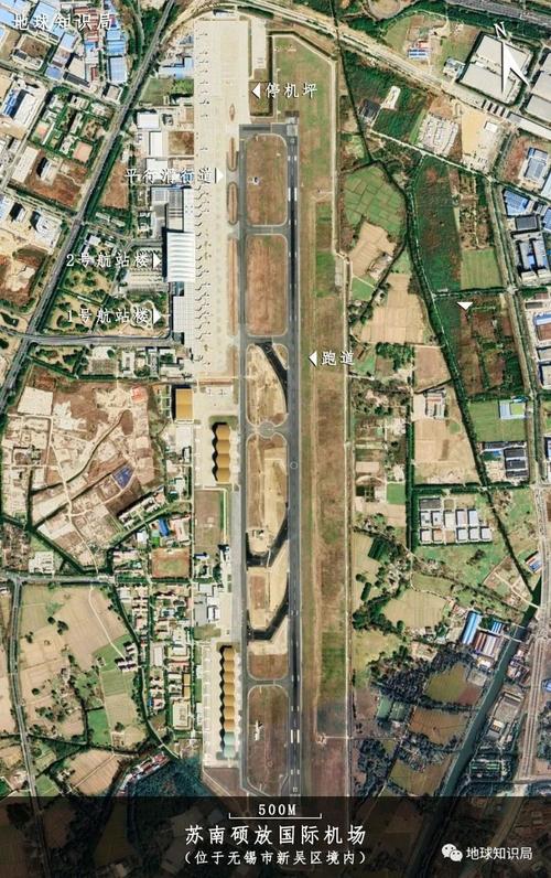 蘇南碩放國際機場 更名擴容助力區域航空大發展